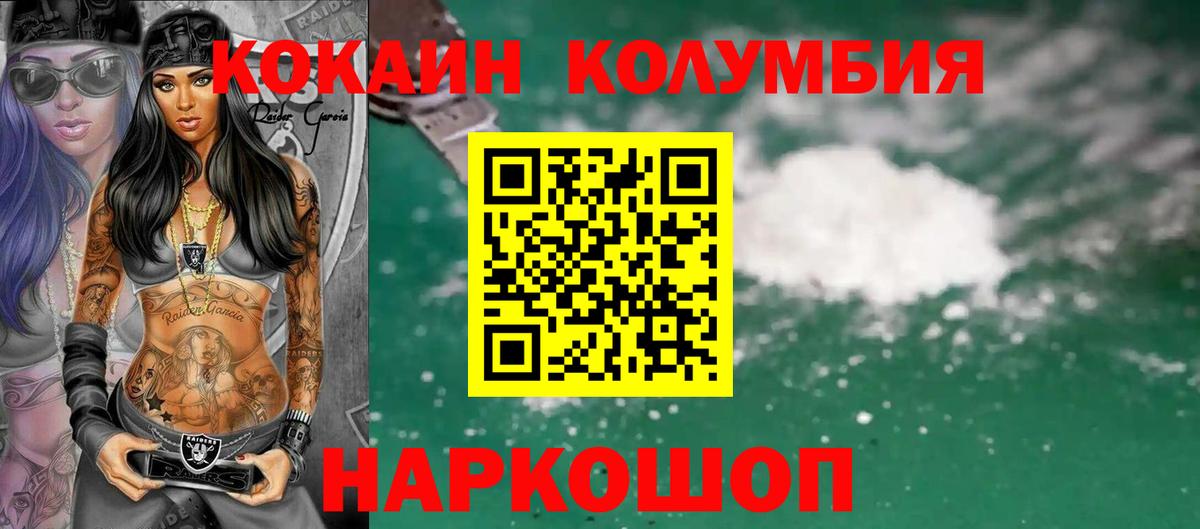 COCAIN Fish Scale Балахна