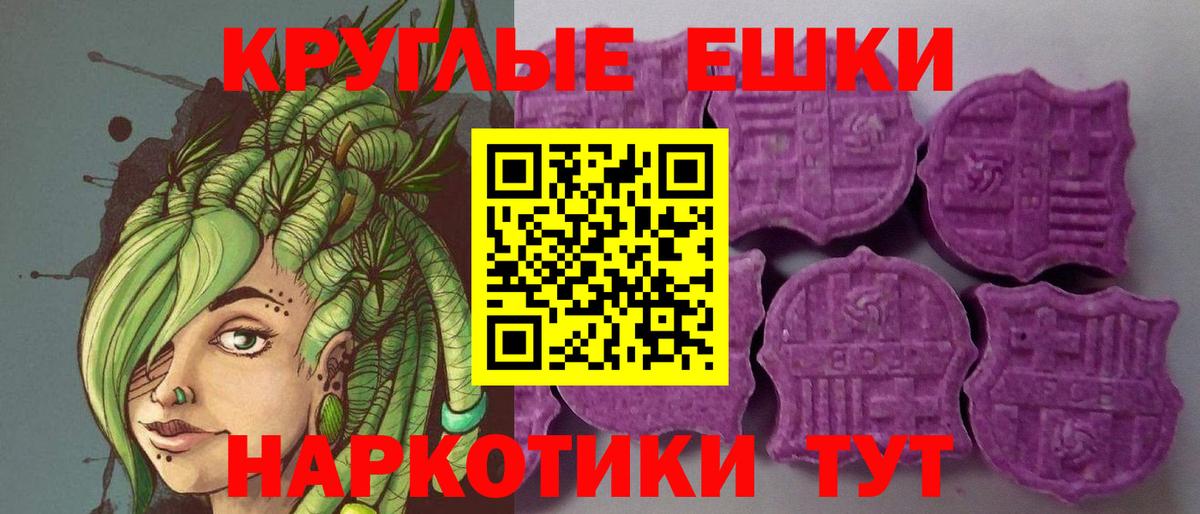Экстази Дубай Балахна