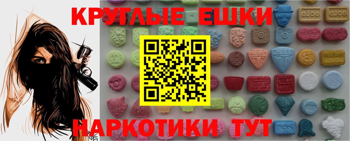 ЭКСТАЗИ  Экстази 300 mg  Вход с VPN  сколько стоит  Балахна  Ecstasy Philipp Plein 