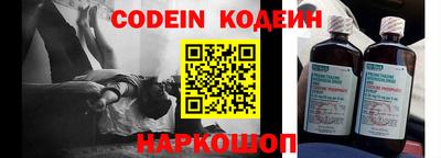 MESCALINE Балаково