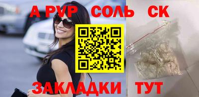 каннабис Балашиха