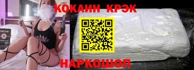 каннабис Балашиха
