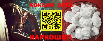 MESCALINE Балаково