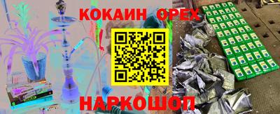 марихуана Балахна