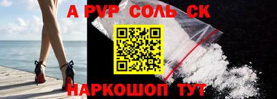 MESCALINE Балаково