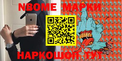 MESCALINE Балаково
