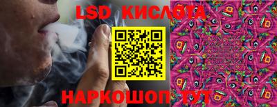 MESCALINE Балаково