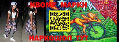 MESCALINE Балаково