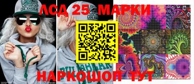 каннабис Балашиха