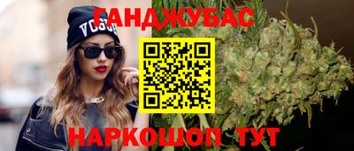 каннабис Балашиха
