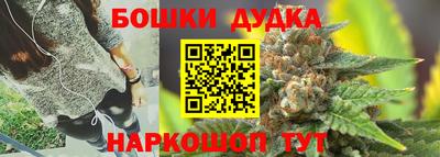 каннабис Балашиха
