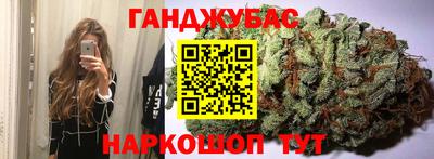 MESCALINE Балаково