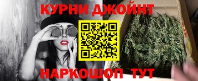 MESCALINE Балаково