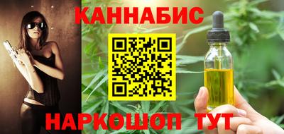 марихуана Балахна