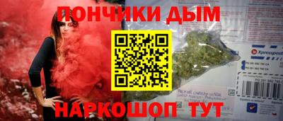 MESCALINE Балаково