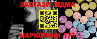 MESCALINE Балаково