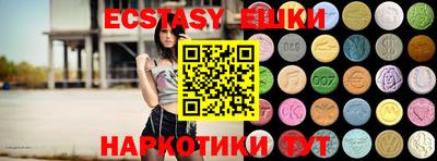 каннабис Балашиха