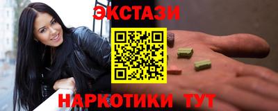 каннабис Балашиха