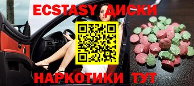 марихуана Балахна