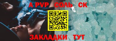 каннабис Балашиха