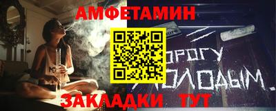 MESCALINE Балаково