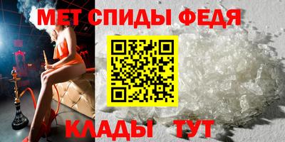 MESCALINE Балаково