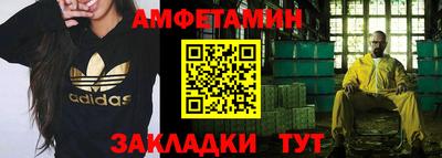 MESCALINE Балаково