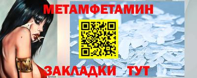 MESCALINE Балаково