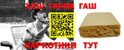 марихуана Балахна