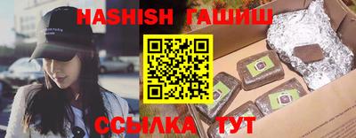 марихуана Балахна