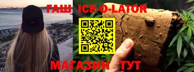 марихуана Балахна
