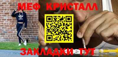 каннабис Балашиха