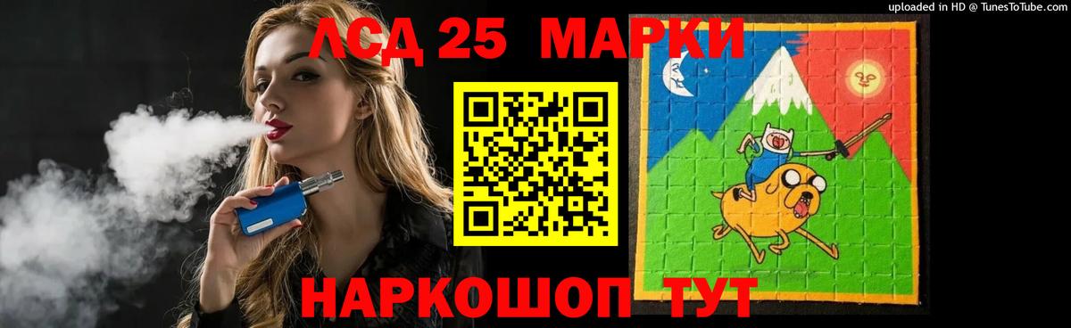 Балахна  LSD-25 экстази кислота  Вход с VPN  ЛСД экстази ecstasy 