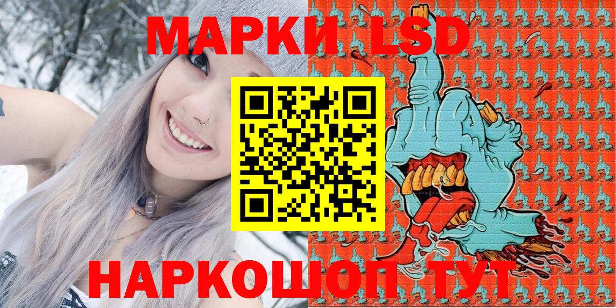 Марки N-bome  Вход с VPN  Балахна  Наркотические марки 1500мкг  Наркотические марки 1500мкг 